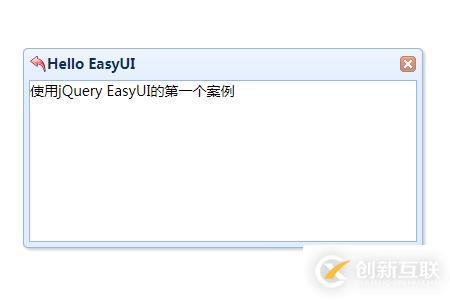 jQuery EasyUI的下载以及使用