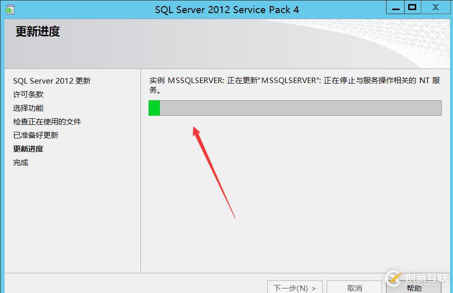 （CVE-2020-0618）sql2012远程代码执行漏洞修复