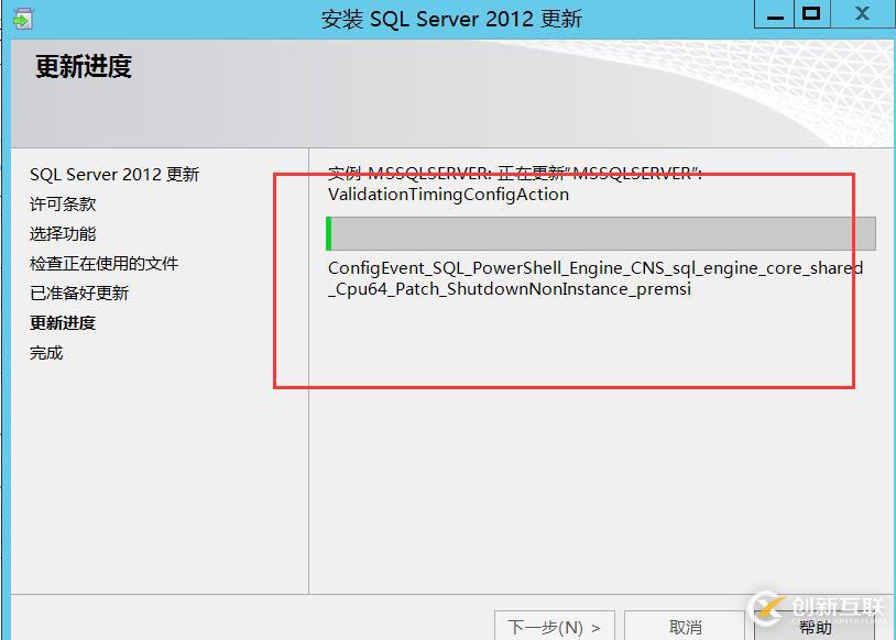 （CVE-2020-0618）sql2012远程代码执行漏洞修复