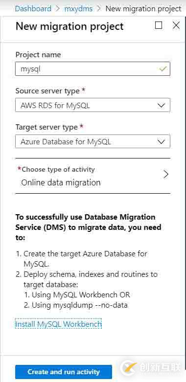 使用DMS迁移AWS RDS MySQL到Azure Dat