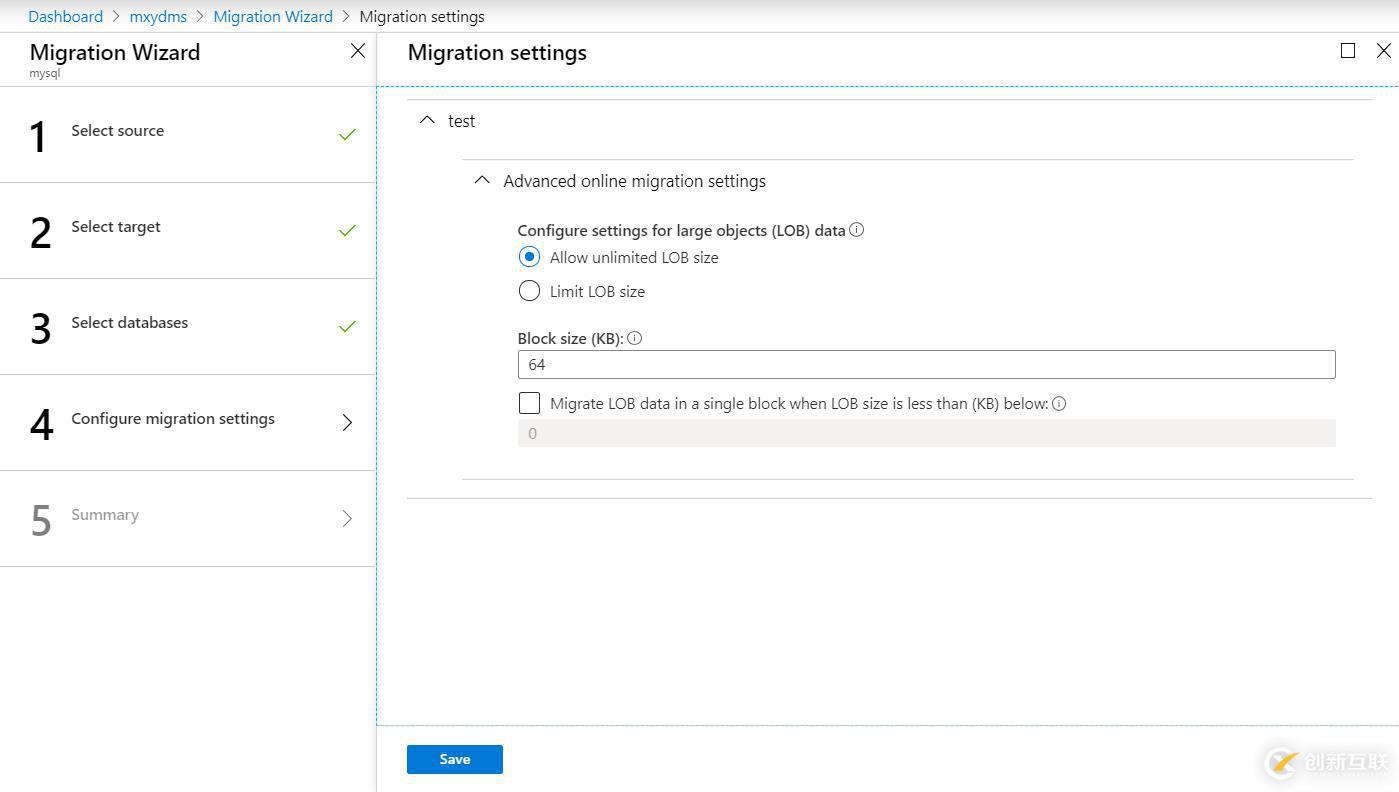 使用DMS迁移AWS RDS MySQL到Azure Dat