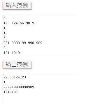 C语言实现数字游戏的方法