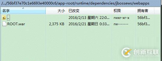 OpenShift部署自定义的PHP项目和JSP项目