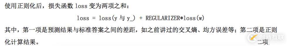 用tensorflow搭建全连接神经网络实现mnist数据集的识别