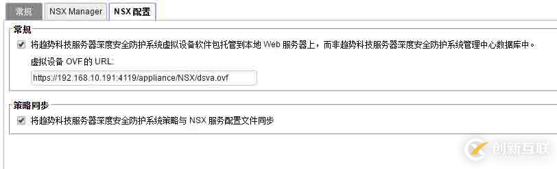 趋势底层杀毒DSVA无法导入问题