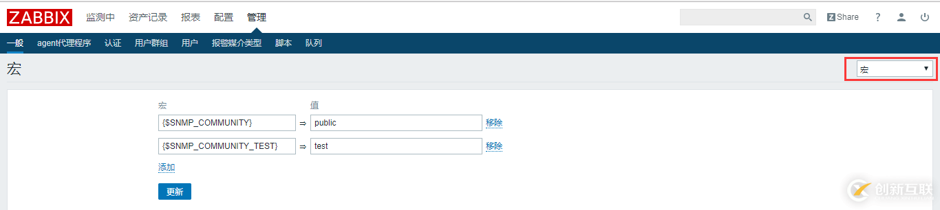 如何进行Zabbix 宏变量的实践