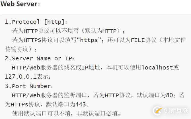 HTTP中GET请求的设置方法