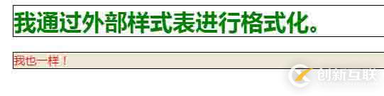 html link标签使用讲解