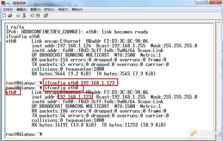 电脑通过 ssh 连接 SAIL-IMX7D开发板的完整教程