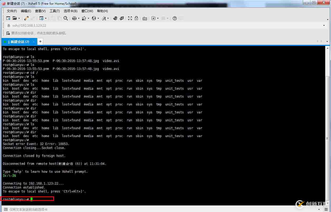 电脑通过 ssh 连接 SAIL-IMX7D开发板的完整教程