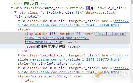 node实现爬虫的几种简易方式