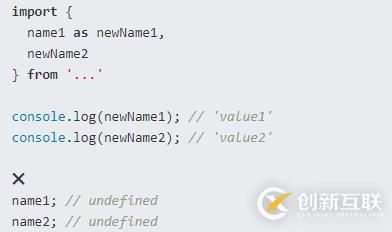 ES6 module的使用示例