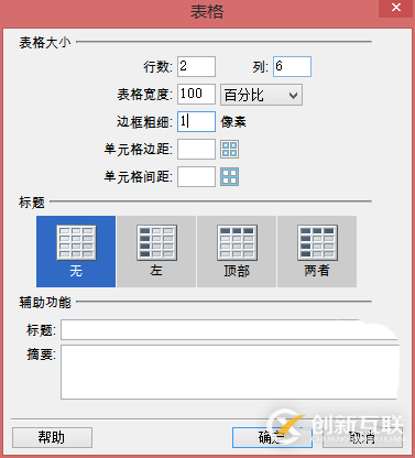 IDEA Ultimate2020.2版本配置Tomcat详细教程