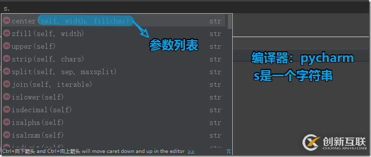 Python中字符串、列表、元组、字典、集合的示例分析