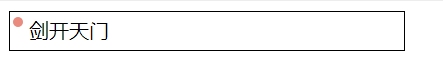 利用Javascript 怎么编写一个点餐程序