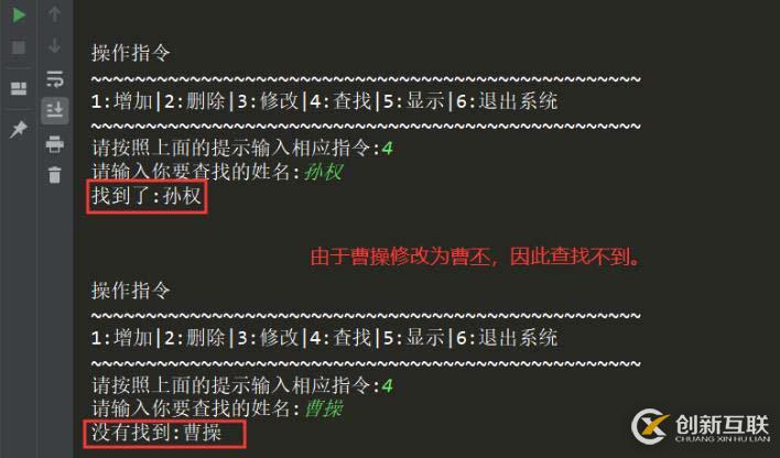 python如何创建学生管理系统