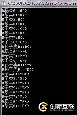 C++多重继承中的虚继承和虚函数举例