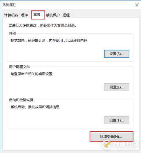 win10系统安装JDK并配置环境变量