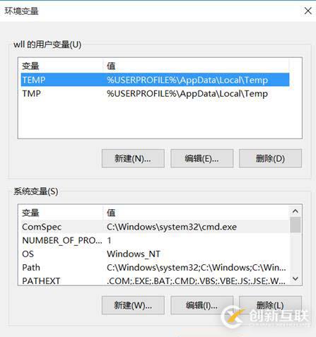 win10系统安装JDK并配置环境变量