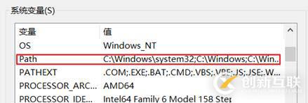 win10系统安装JDK并配置环境变量