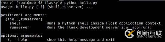 《Flask Web开发：基于Python的Web应用开发实战》笔记一