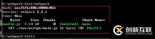 webpack打包初识