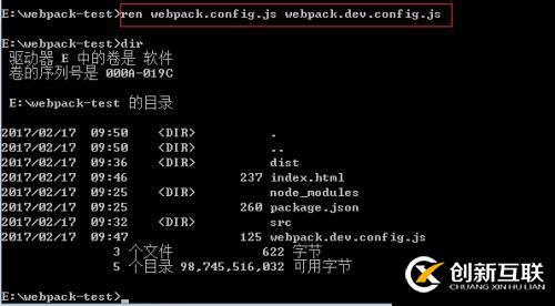 webpack打包初识