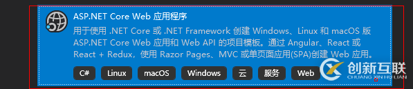 如何在NginX下发布Net Core的WebApi项目。