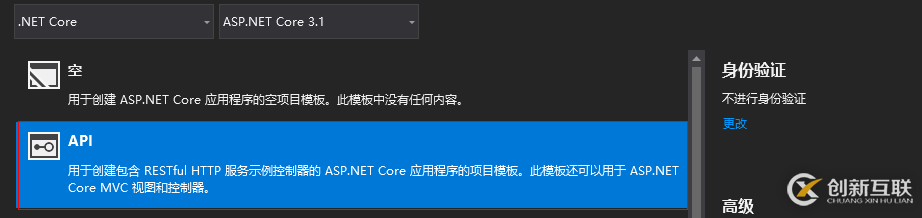 如何在NginX下发布Net Core的WebApi项目。