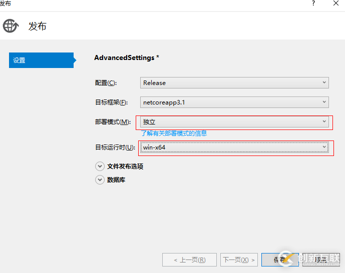 如何在NginX下发布Net Core的WebApi项目。