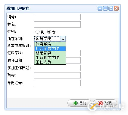 怎么在ASP.NET MVC 中实现下拉框传值