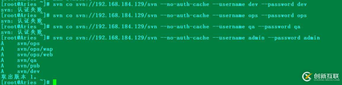 Centos实现svn本地认证apache认证