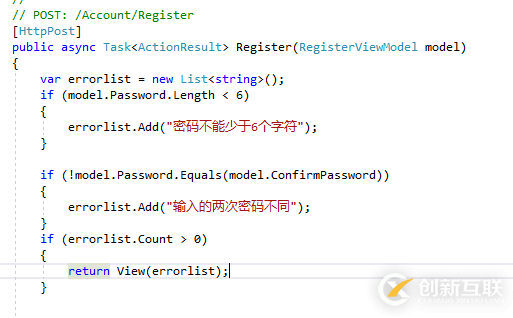 ASP.NET没有魔法_ASP.NET MVC模型验证的示例分析