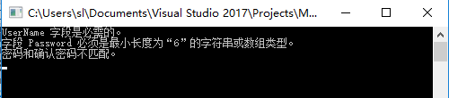 ASP.NET没有魔法_ASP.NET MVC模型验证的示例分析