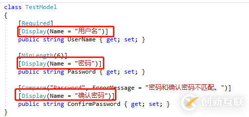 ASP.NET没有魔法_ASP.NET MVC模型验证的示例分析