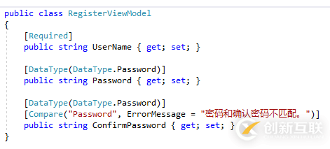 ASP.NET没有魔法_ASP.NET MVC模型验证的示例分析