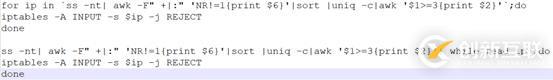 文本三剑客之awk