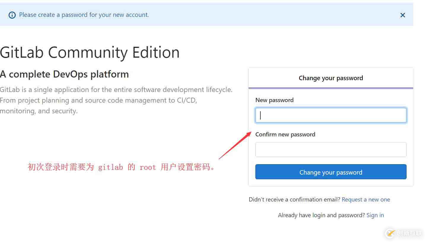 GitLab服务器环境搭建的方法