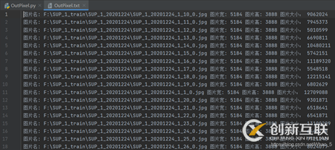 利用python怎么批量提取图片信息