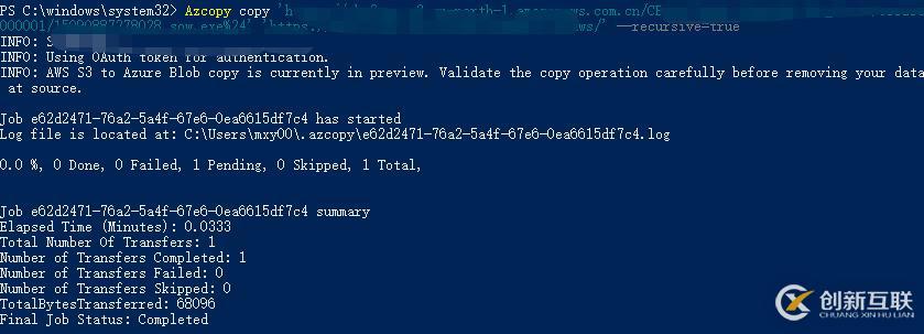 ​Azure Storage系列之使用AzCopy迁移S3数