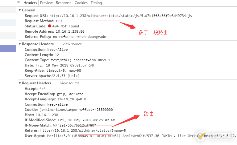 vue项目部署到Apache服务器中遇到的问题解决