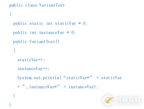 Java开发中静态变量和实例变量的区别是什么