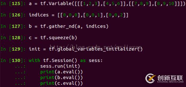 tensorflow 中对数组元素的操作方法