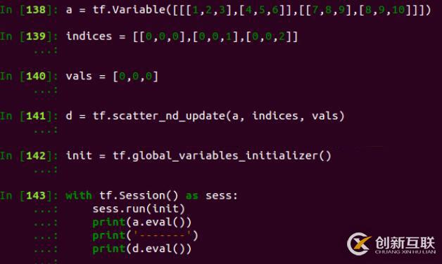 tensorflow 中对数组元素的操作方法