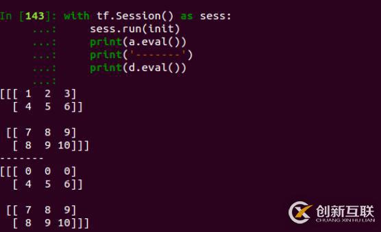 tensorflow 中对数组元素的操作方法