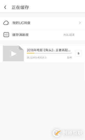 教你如何将网页上的视频下载到手机