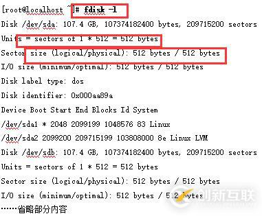 Linux中的磁盘管理