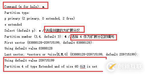 Linux中的磁盘管理