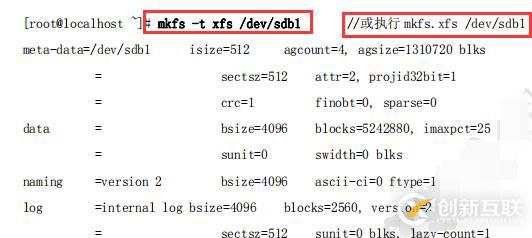 Linux中的磁盘管理