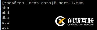 如何在Linux中使用sort文本处理命令